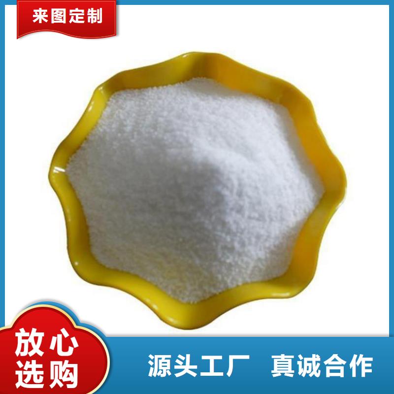 优质洗沙厂聚丙烯酰胺的供货商