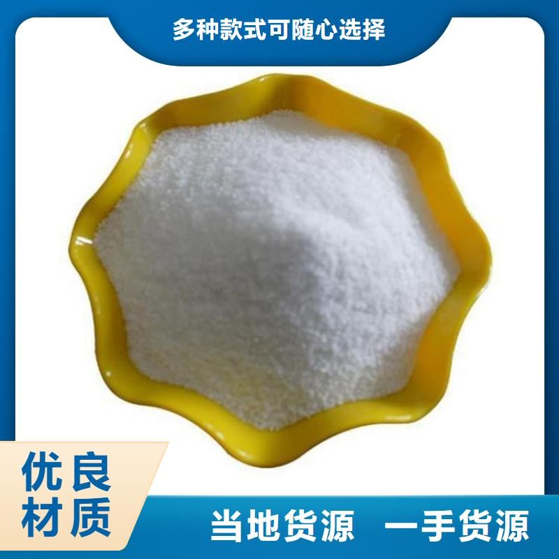 聚合硫酸铁生产商商家