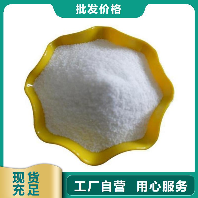 污水处理厂用聚丙烯酰胺-值得信赖