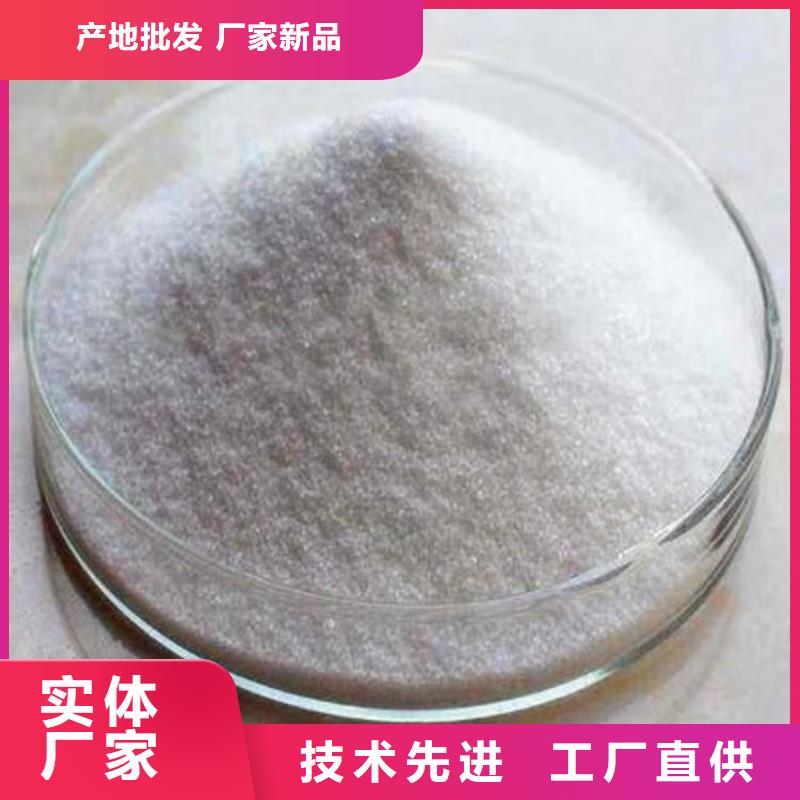 打桩泥浆用聚丙烯酰胺购买