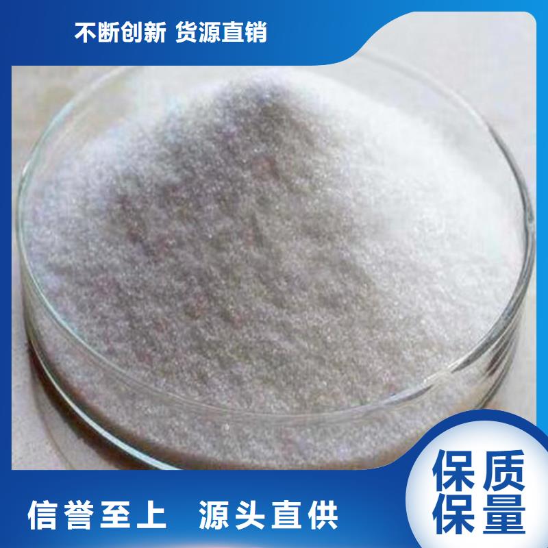 遼寧污水處理陽離子絮凝劑公司熱賣