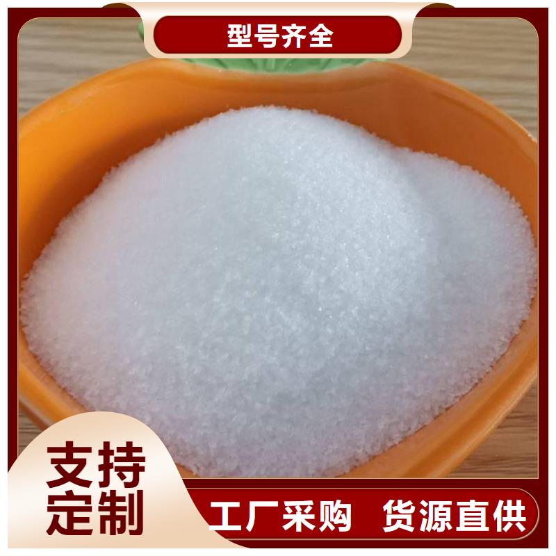 【 PAM 有机硫TMT-15厂家批发商】-水碧清环保科技(河北省分公司)