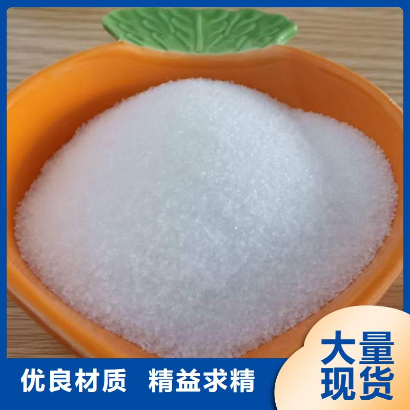延安阳离子助凝剂热搜产品