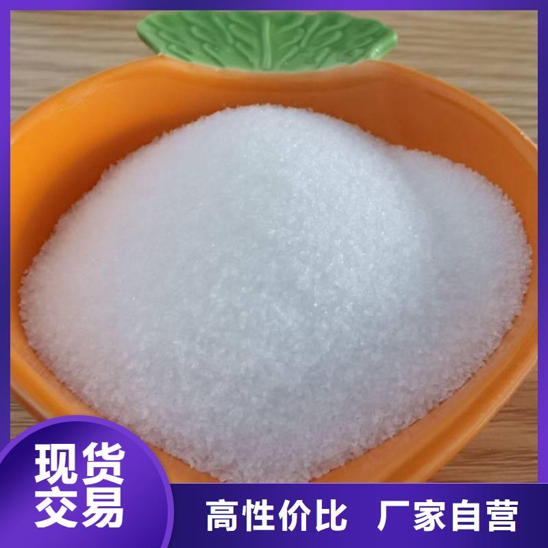高质量阴离子型聚丙烯酰胺供应商