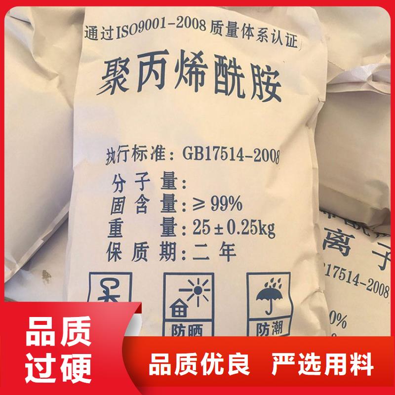 铁盐聚合硫酸铁批发零售-定做