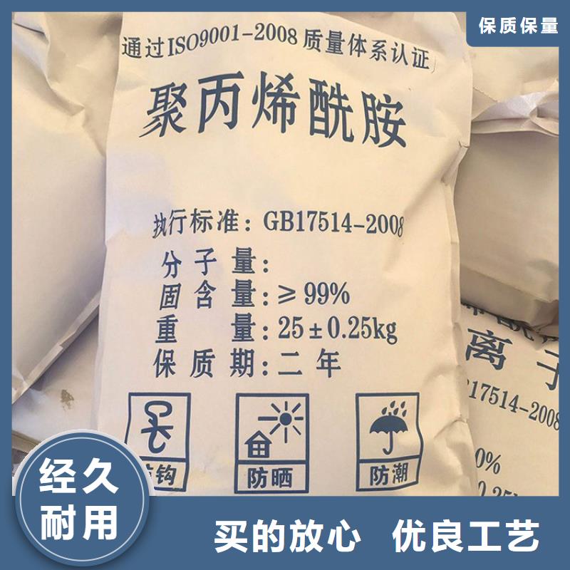 卖聚合硫酸铁液体生产厂家的公司