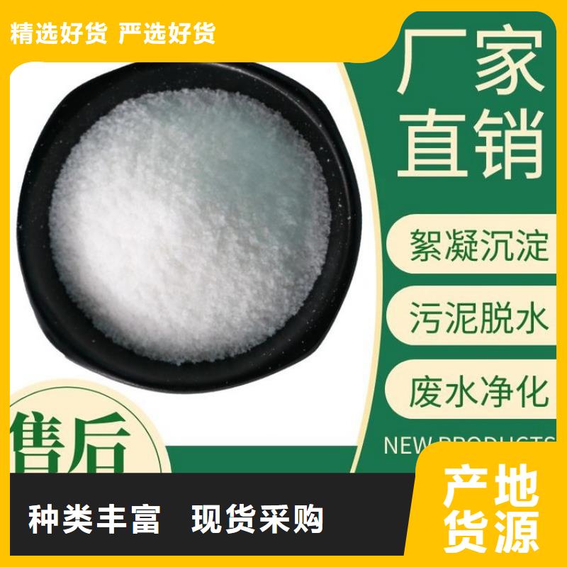 可定制的聚合氯化铝絮凝剂厂家