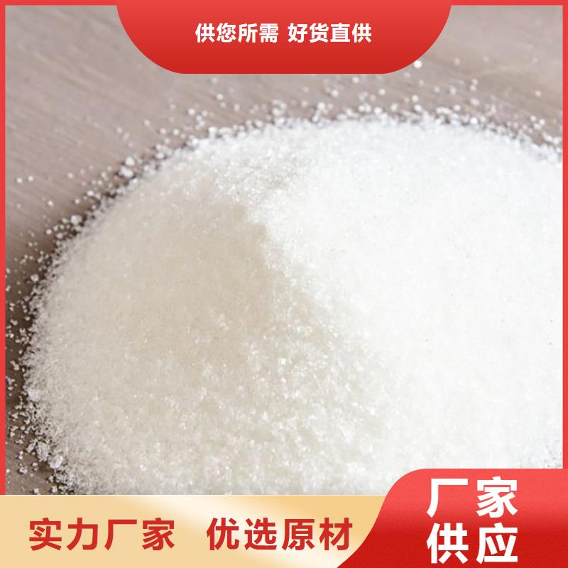 生活污水聚丙烯酰胺常用指南