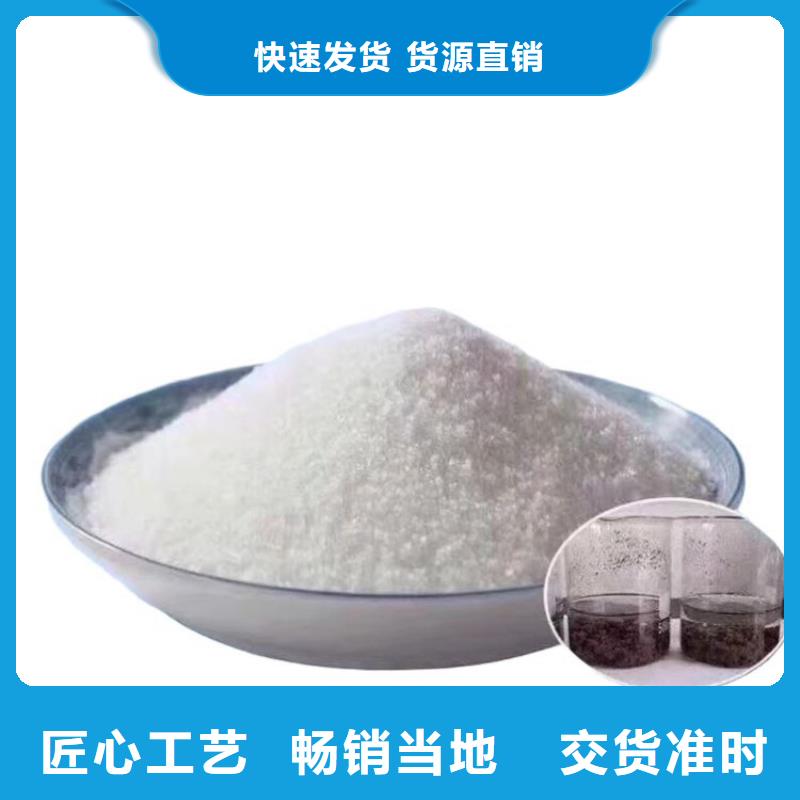 水处理用聚合氯化铝_保证