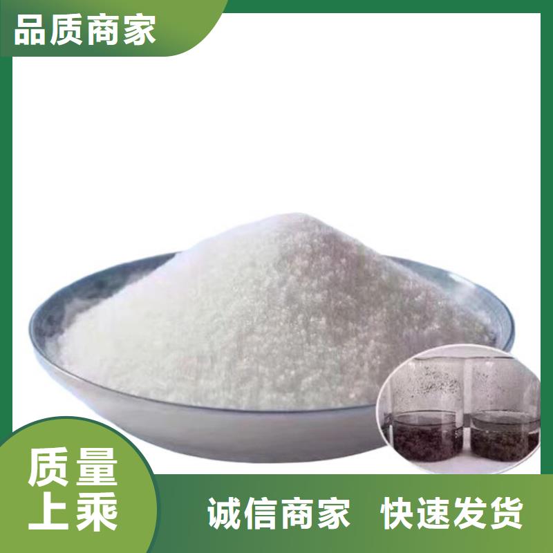 延安沙廠聚丙烯酰胺助凝劑相關報道