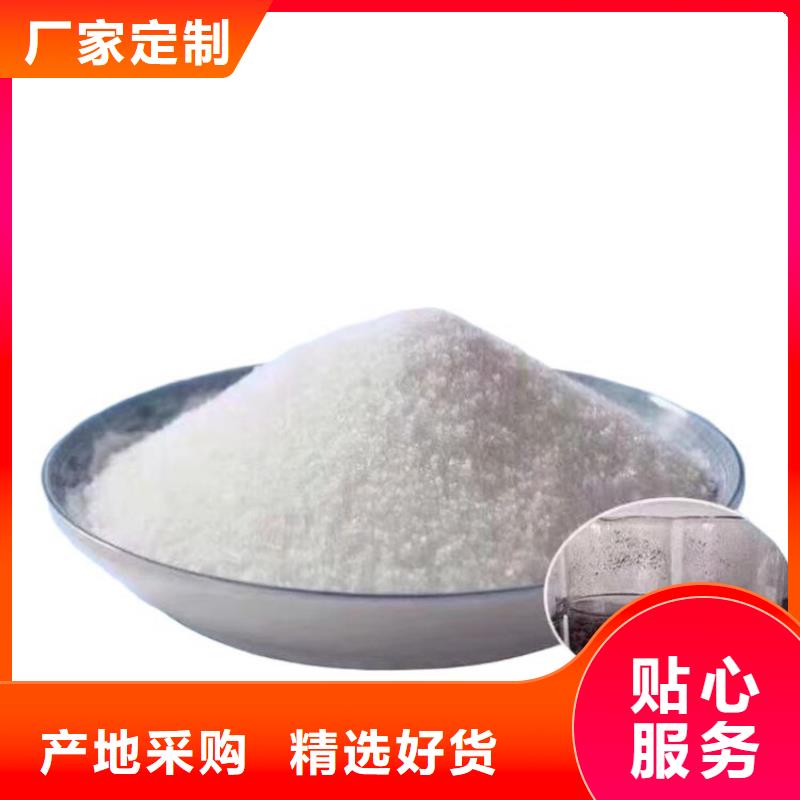 行內性價比濰坊1200萬分子量聚丙烯酰胺廠家價格