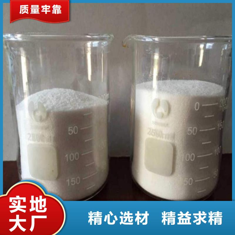 液体聚合硫酸铁生产厂厂家批发供应