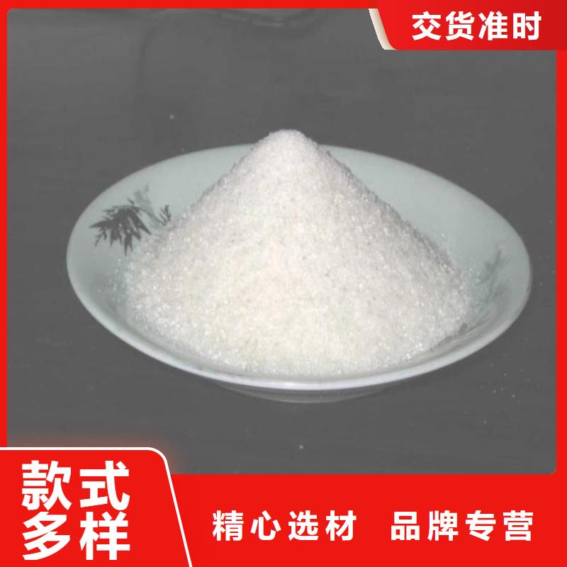 延安沙廠聚丙烯酰胺助凝劑相關報道
