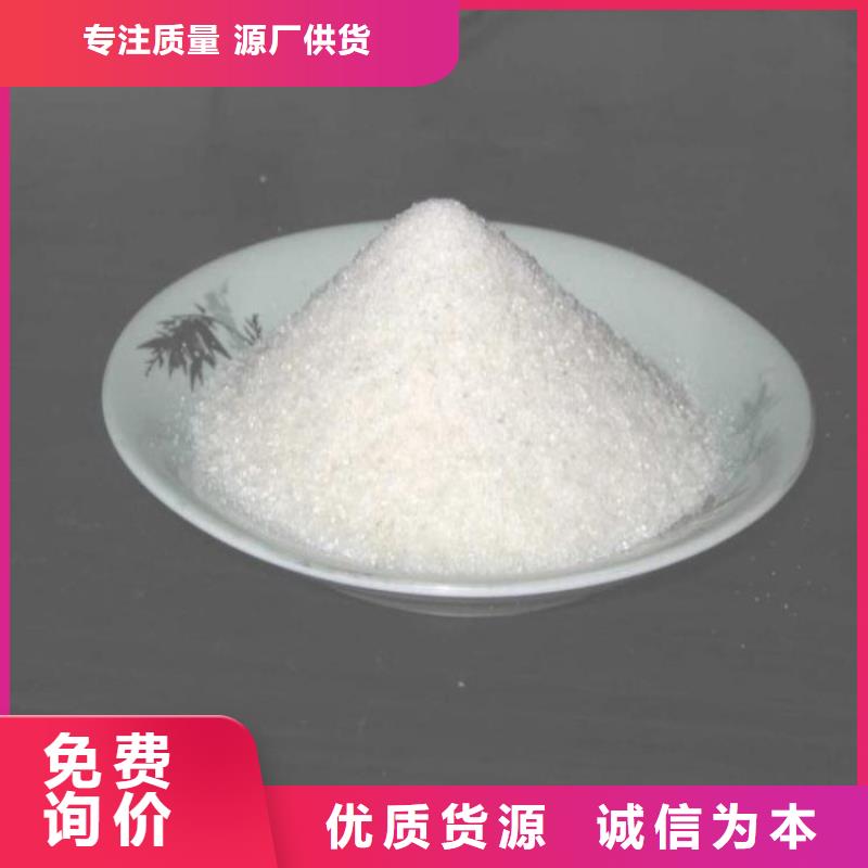 工业阴离子聚丙烯酰胺好口碑