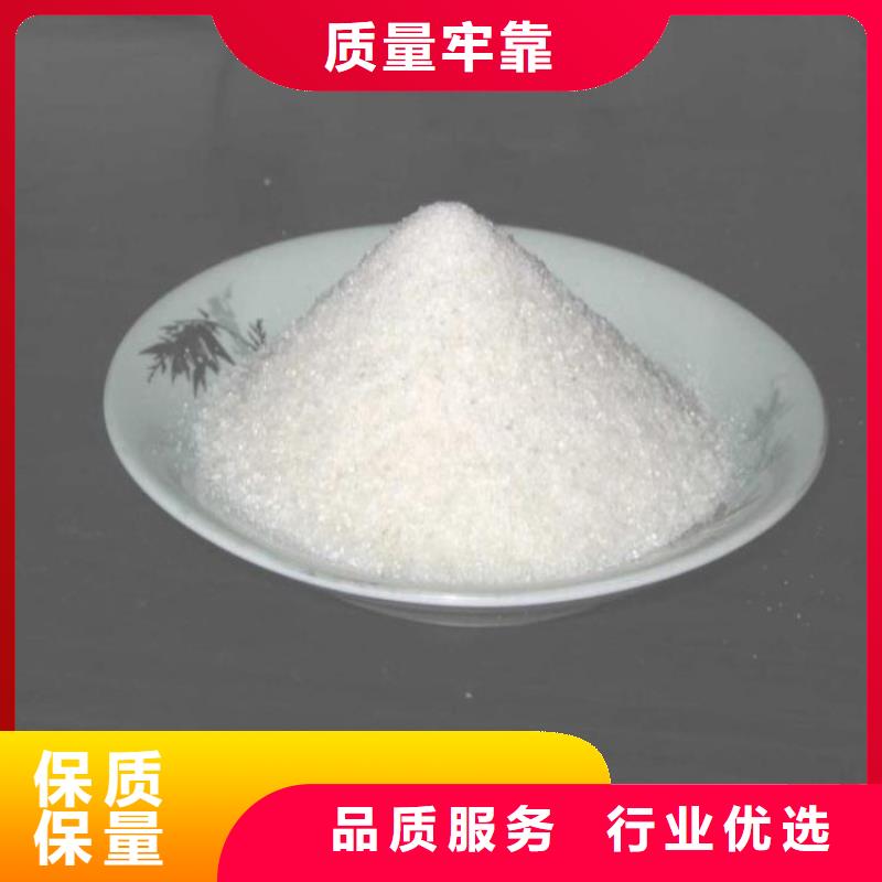 高品质阳离子用聚丙烯酰胺厂商