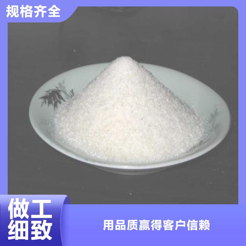 生活污水聚丙烯酰胺常用指南