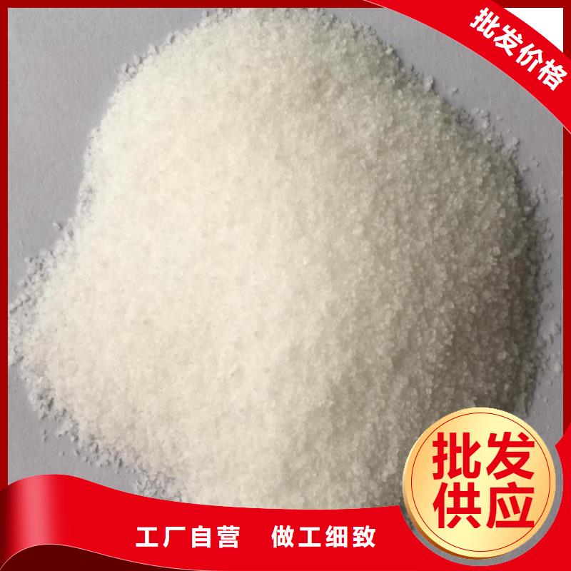 呂梁陰離子1600萬分子量聚丙烯酰胺精心研制