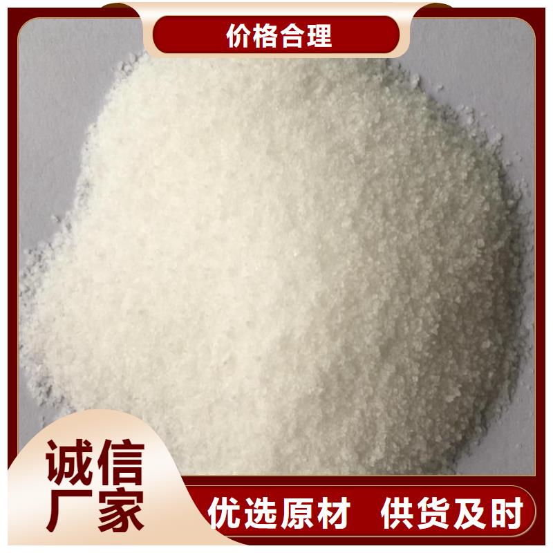 盐城COD降解剂厂家价格