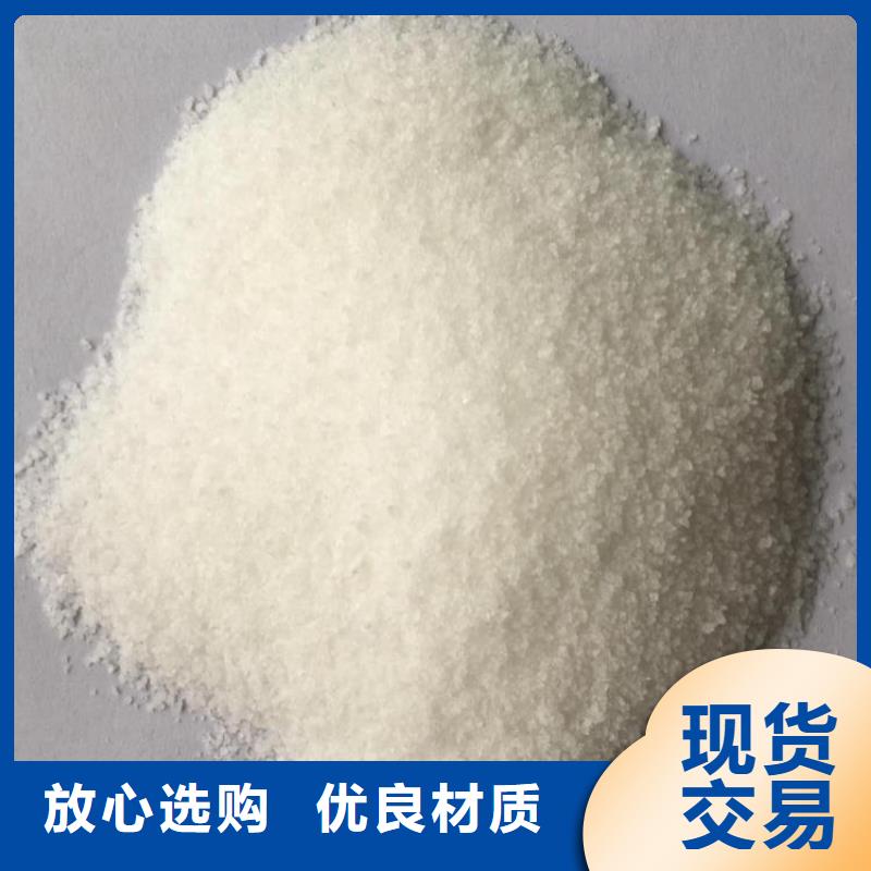 常年供应聚丙烯酰胺离子度-价格优惠
