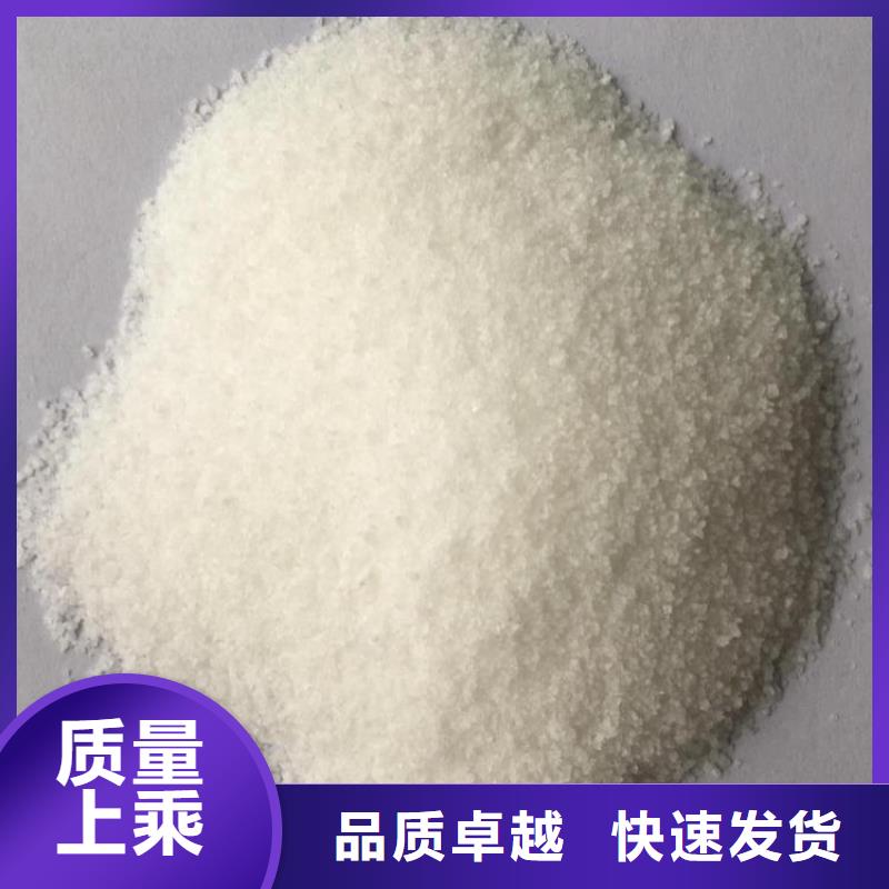 生活污水聚丙烯酰胺常用指南
