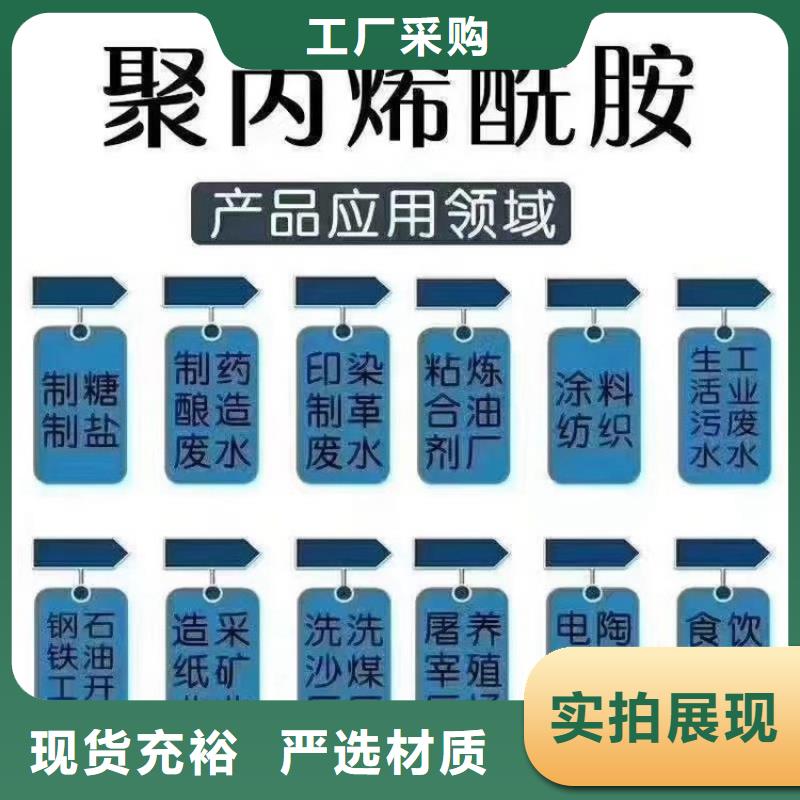 水处理剂聚合硫酸铁标准厂家服务至上