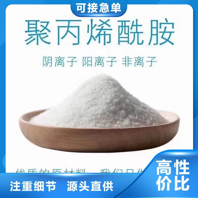 省心：水处理药剂聚合氯化铝生产厂家