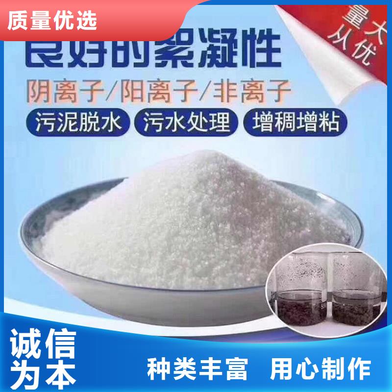 優質商家:廣元高-效除磷劑廠家價格