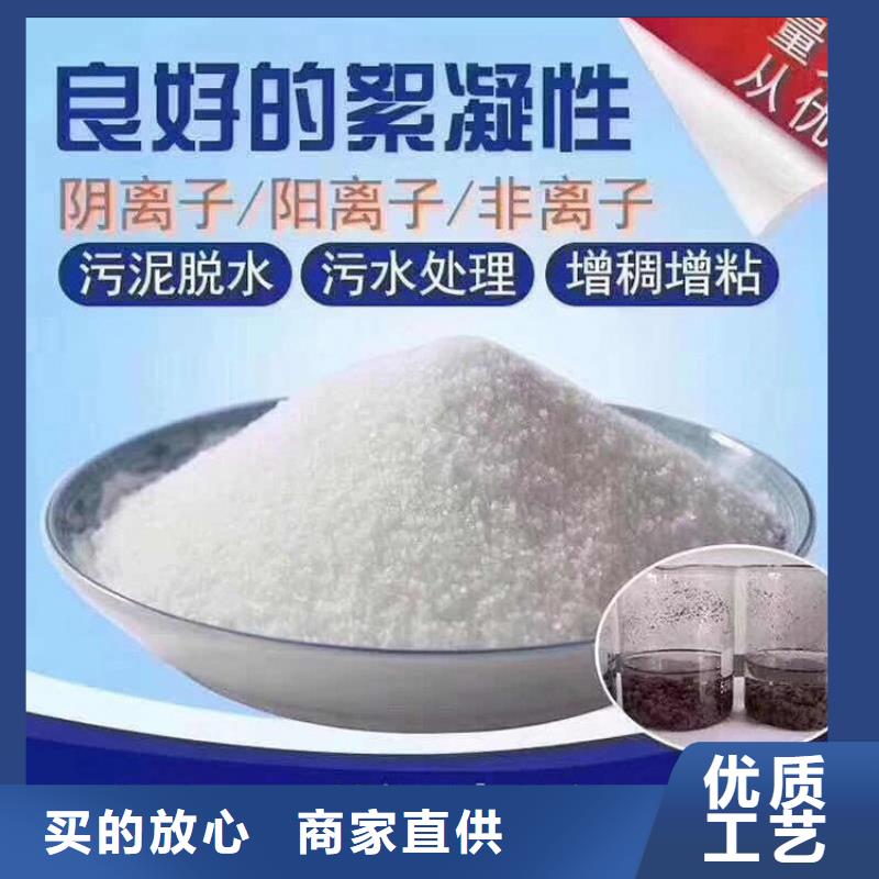 优选：聚合氯化铝饮水级公司