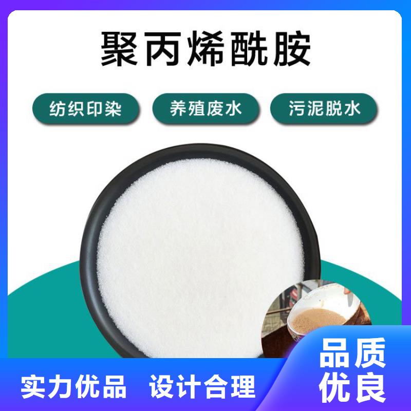 省心：水处理药剂聚合氯化铝生产厂家