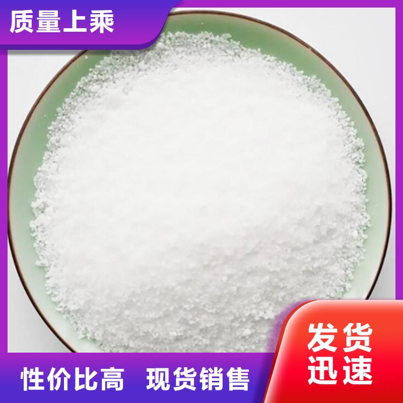 值得信赖的工业级聚合硫酸铁厂家