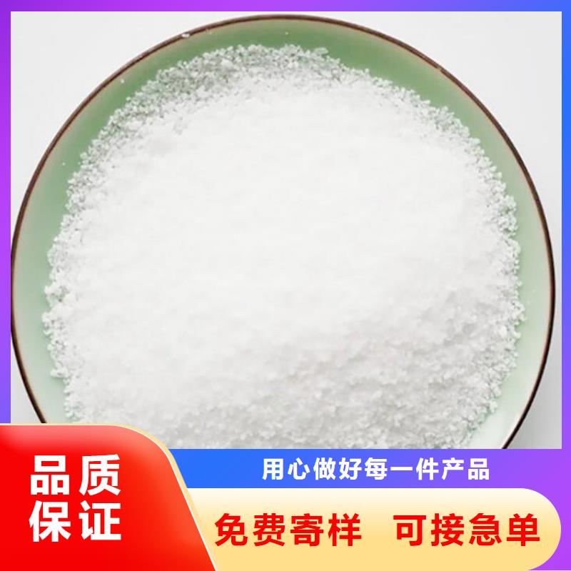 工业级聚合硫酸铁百看不如一问