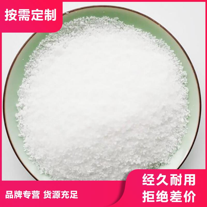 聚合硫酸铁供应厂家厂销价优