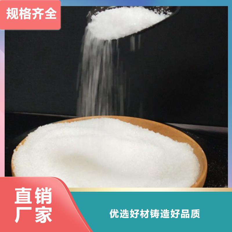 阴阳离子聚丙烯酰胺实力厂家生产