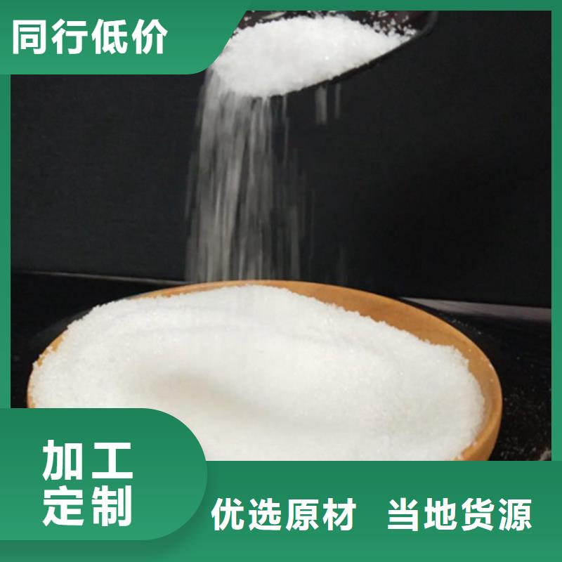 葫芦岛洗沙厂聚丙烯酰胺水碧清厂家