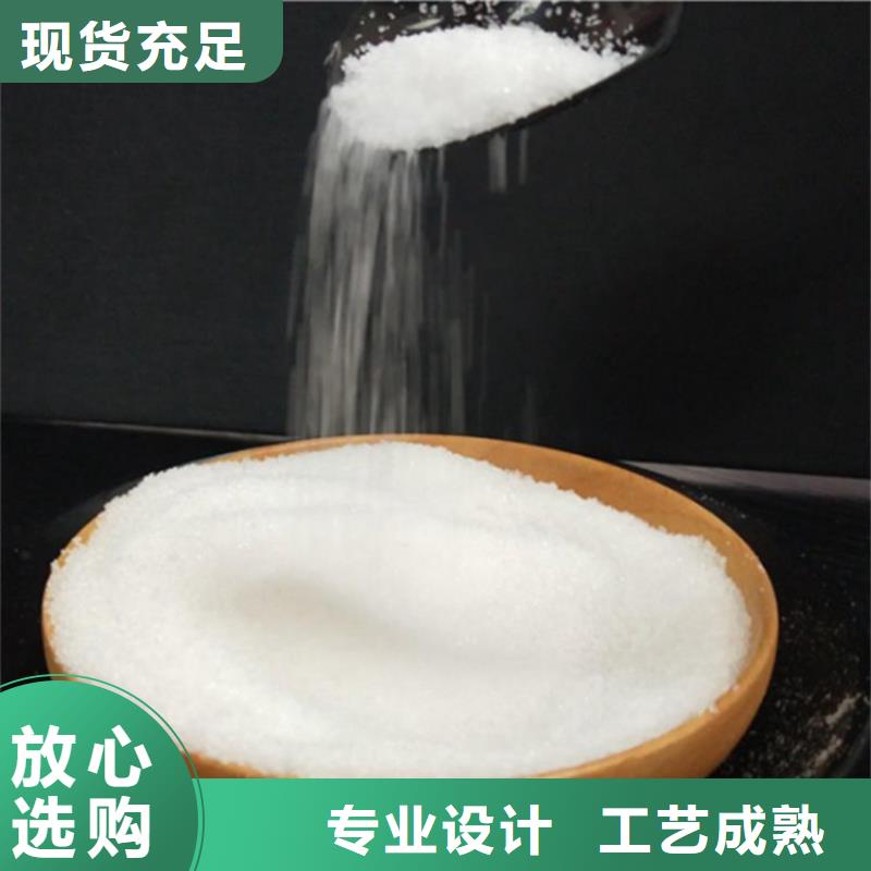 2025邯郸聚丙烯酰胺阴离子公司