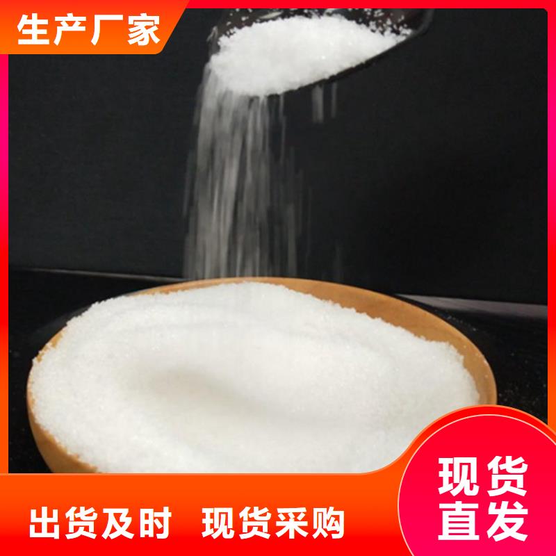 污水聚丙烯酰胺莱芜厂家成交价格
