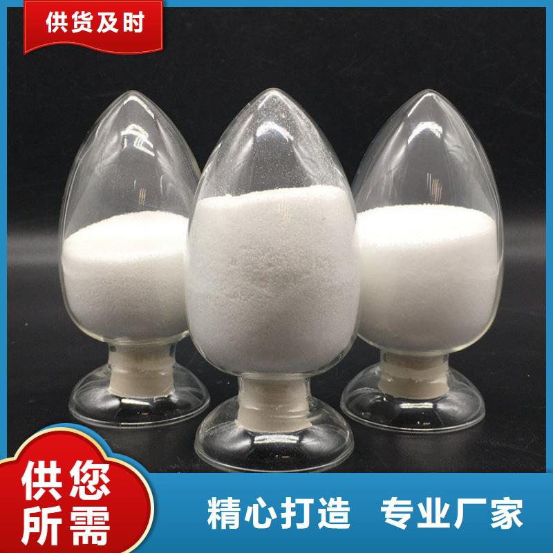 打桩泥浆用聚丙烯酰胺购买