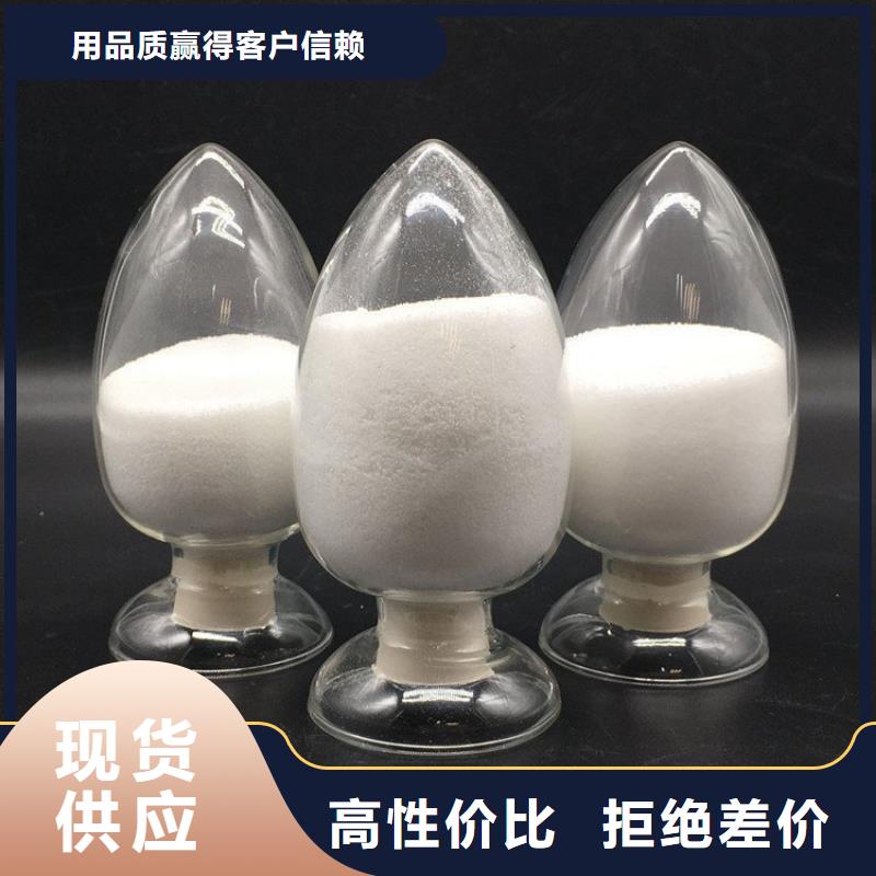 重信誉阴离子聚丙烯酰胺厂商