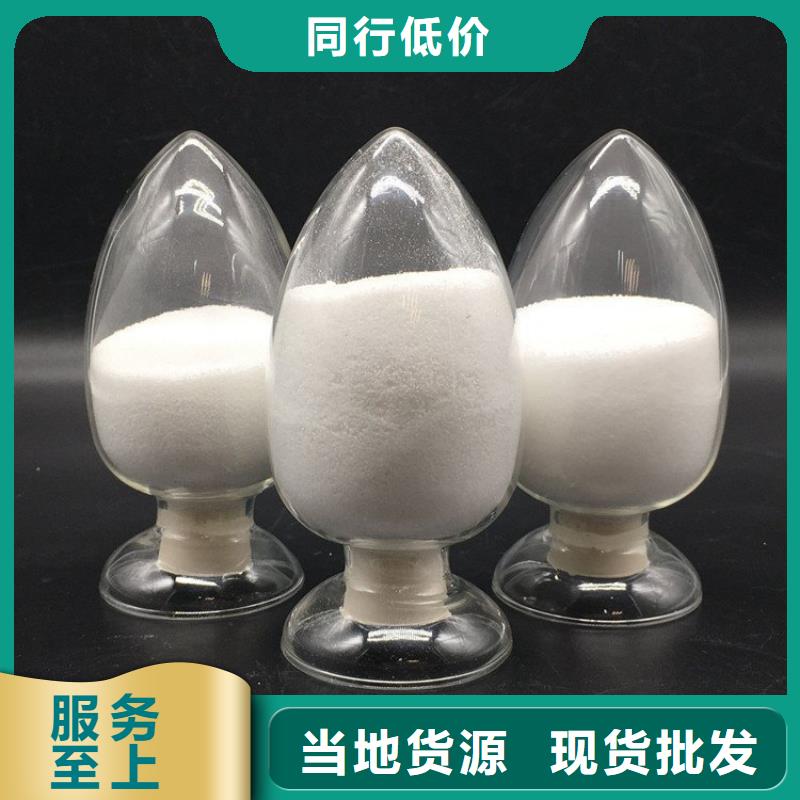 铁盐聚合硫酸铁批发零售-定做