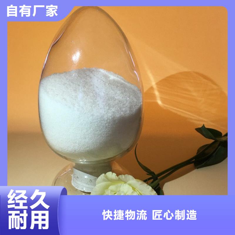 混凝剂PAC西安实业有限公司