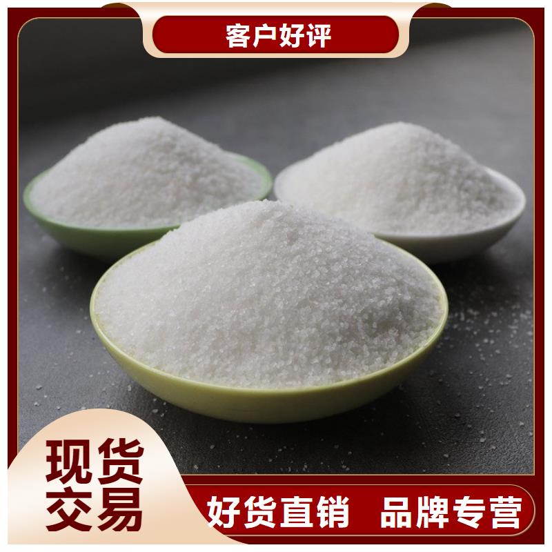 供应批发污泥絮凝剂聚丙烯酰胺-保量