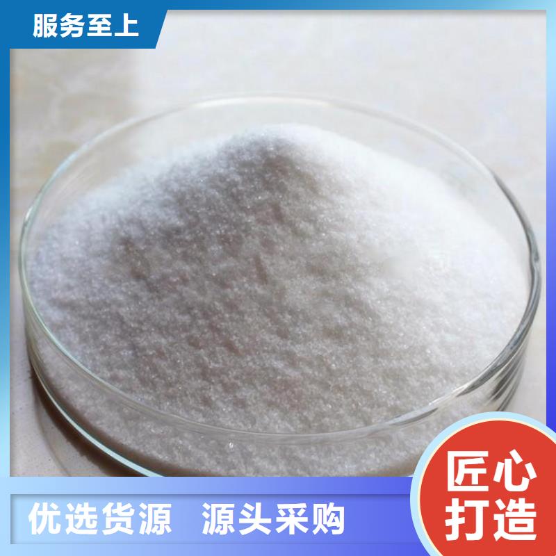聚丙烯酰胺离子度物美价廉