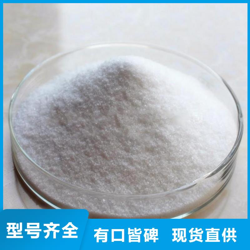 通辽屠宰废水聚丙烯酰胺电话多少