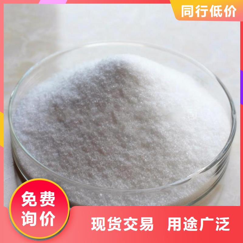 【 PAM 有机硫TMT-15厂家批发商】-水碧清环保科技(河北省分公司)