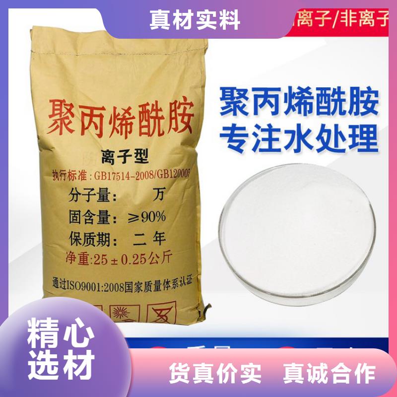 氯化铝絮凝剂用途