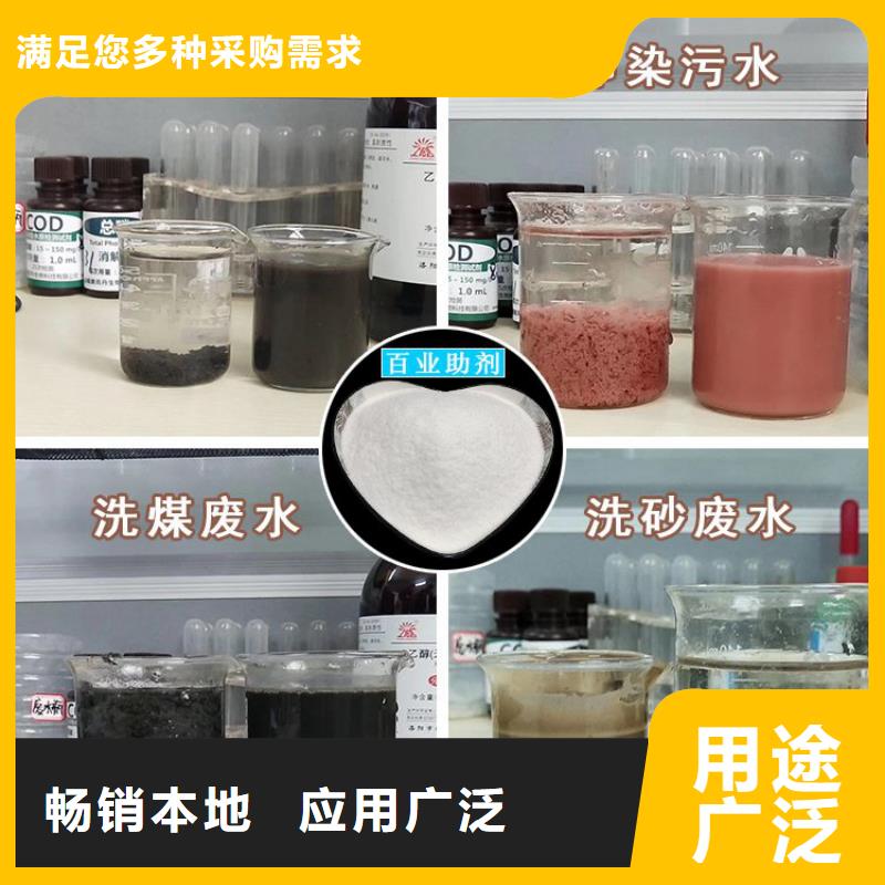 聚合硫酸铁库存充足