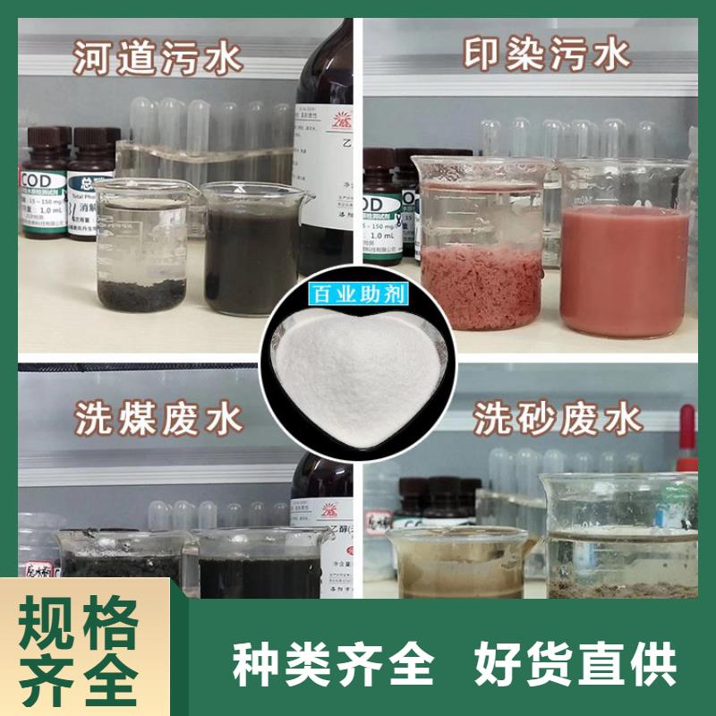 辽源碳源认准