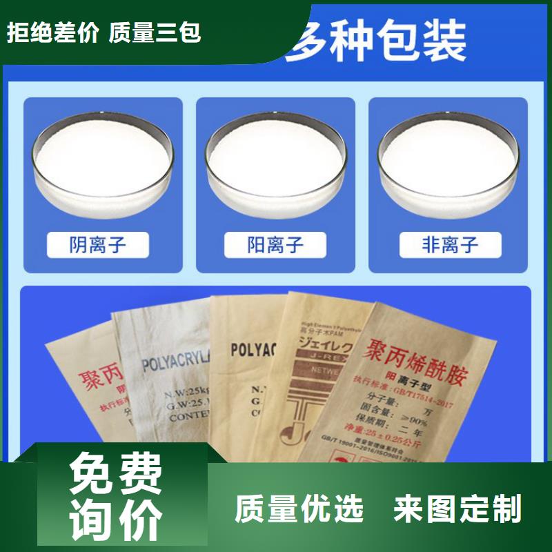 優質商家:廣元高-效除磷劑廠家價格