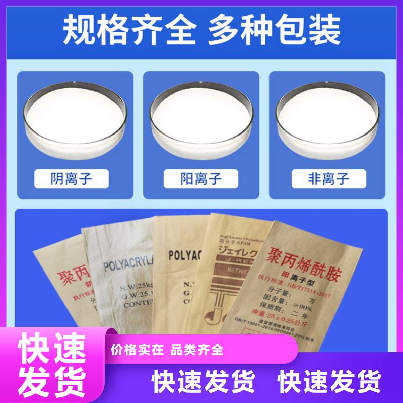 除磷聚合硫酸铁厂家厂家供应