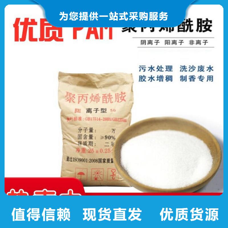了解饮用水级聚合氯化铝-按需求定制